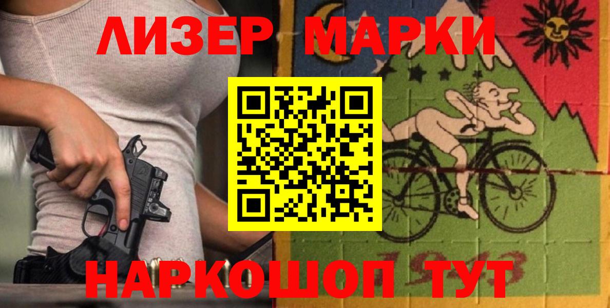 Лсд 25 экстази кислота Ахтубинск