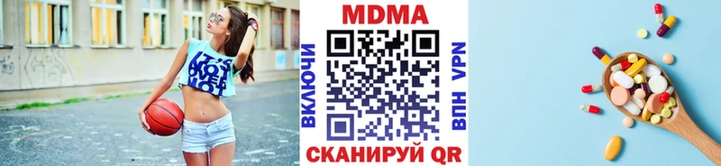 MDMA VHQ  Ахтубинск 