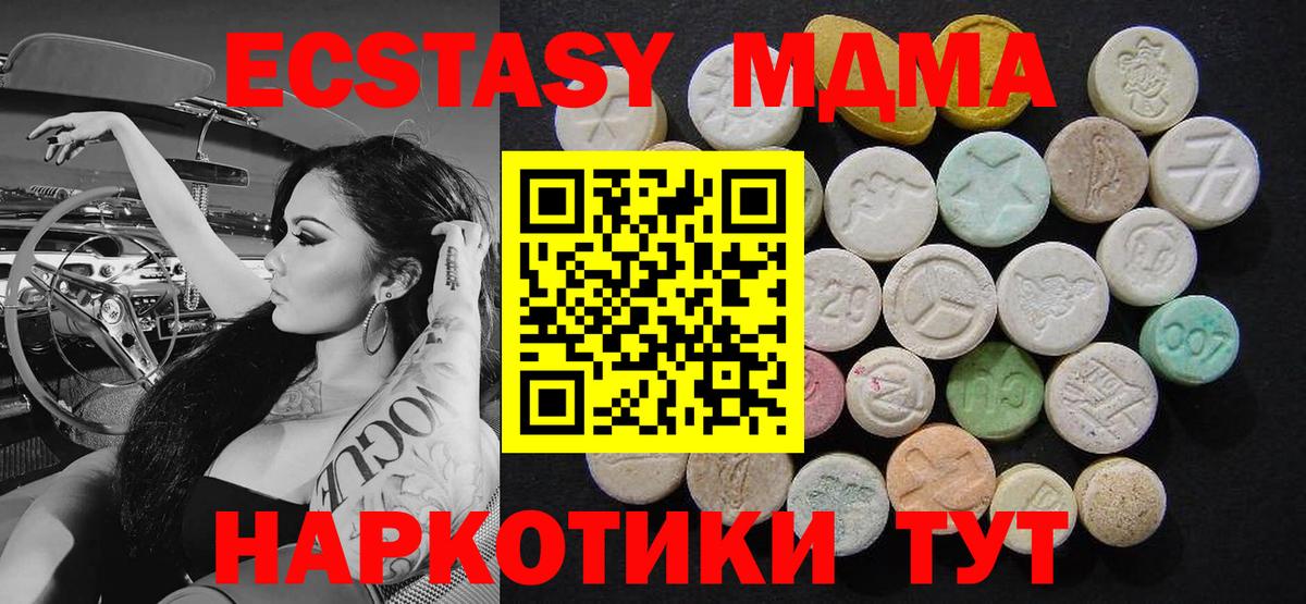 Амфетамин Ахтубинск