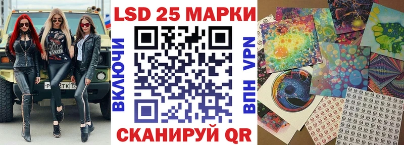 Наркотические марки 1500мкг  Ахтубинск 