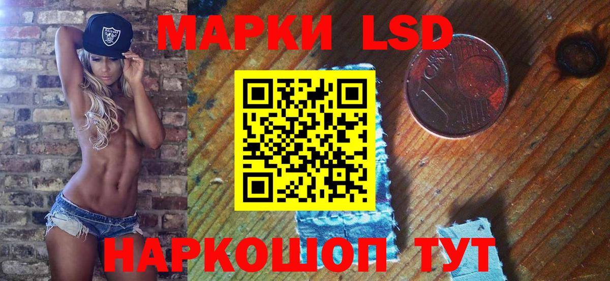 Ахтубинск  цена наркотик  Вход с VPN  Марки 25I-NBOMe 1,8мг 