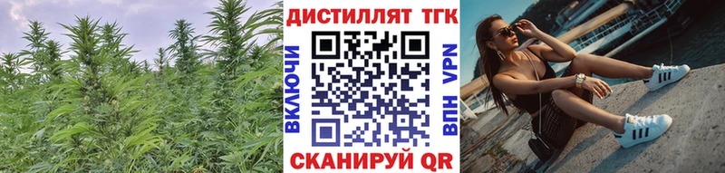 где можно купить   гидра ONION  ТГК Wax  Ахтубинск 