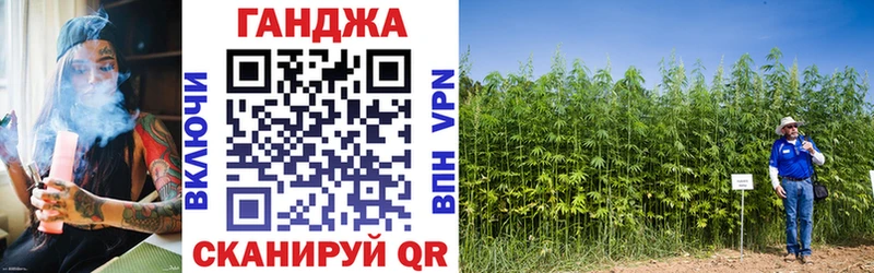 цена   Ахтубинск  Конопля Ganja 