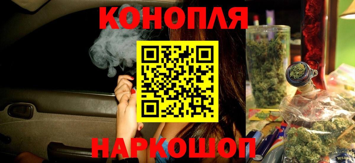 Ахтубинск  Каннабис сатива  Бошки марихуана OG Kush  Бошки марихуана сатива  Вход с VPN 