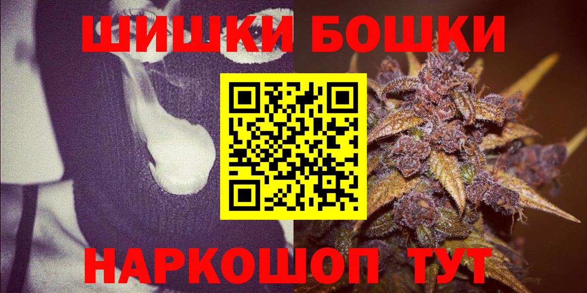 Канабис план Ахтубинск